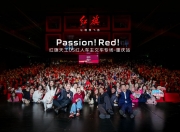 红旗天工05重庆体验：智能交互开启未来出行新篇